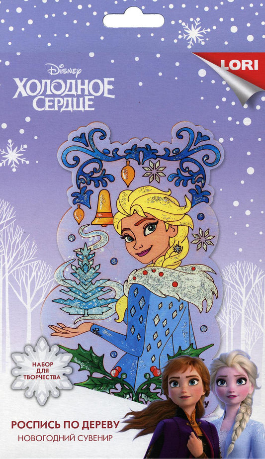 LORI. Фнд-034 Роспись по дереву Disney.Новогодний сувенир "Эльза" /12 (Новый год)