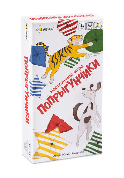 Эврикус. Наст. игра "Попрыгунчики" арт. BG-12041 (РРЦ 890 руб.) /14