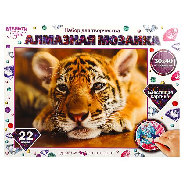 Алмазная мозаика 30*40 см с полным заполнением на подрамнике тигренок МУЛЬТИ АРТ в кор.24шт