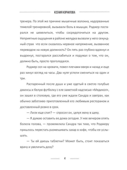 30.11.-0001