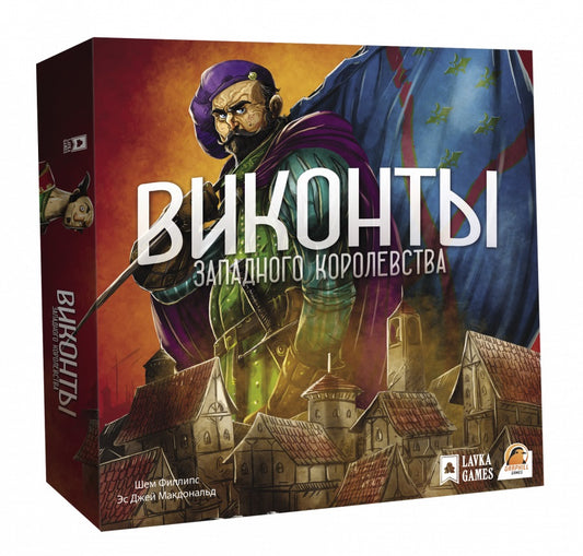 Наст. игра "Виконты Западного Королевства" (Lavka games) арт.ВЗК001 РРЦ 3250 руб /6