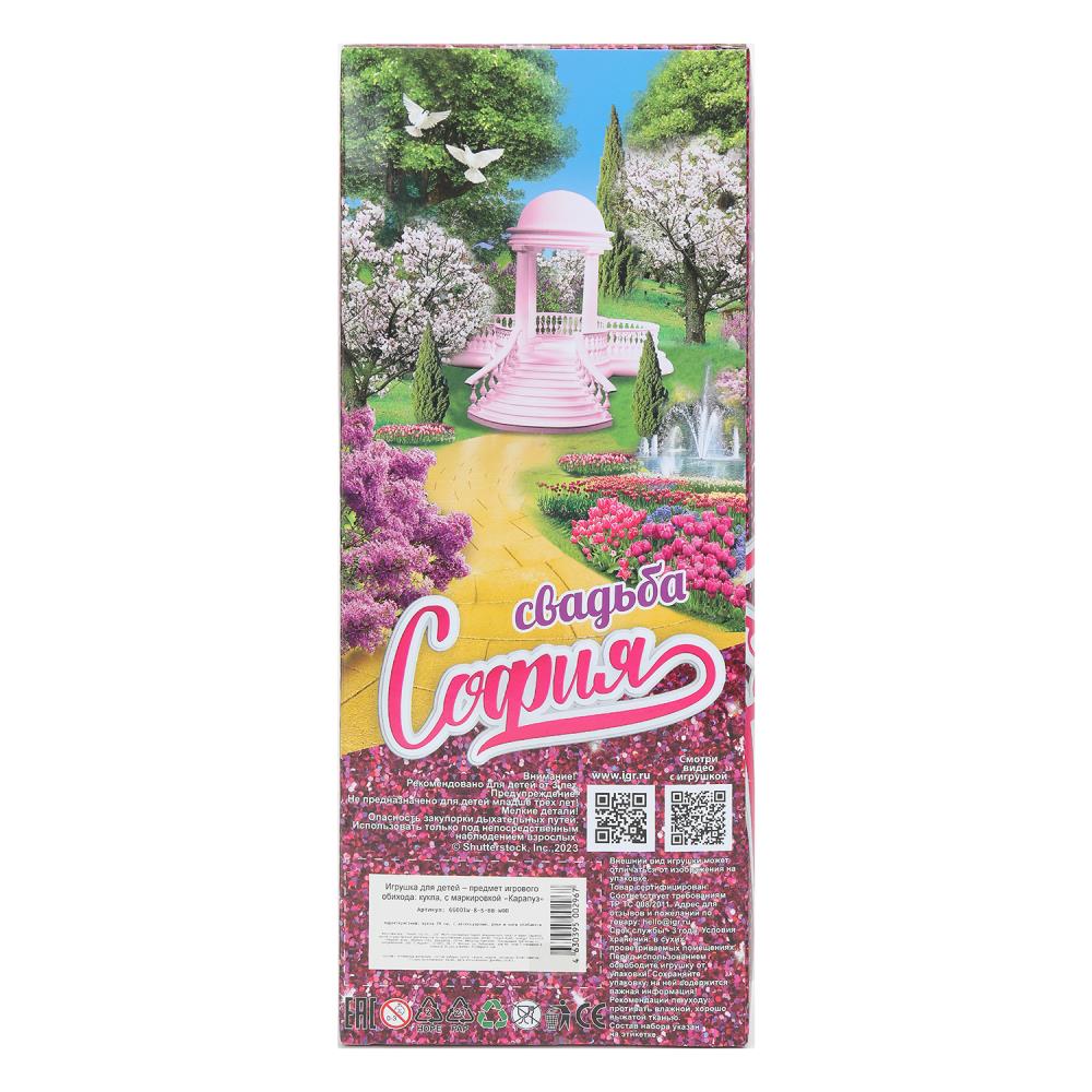 Кукла 29см кукла, руки и ноги сгиб., акс, кор КАРАПУЗ в кор.24шт