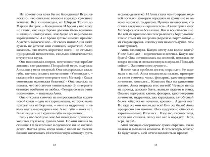 Как Бог съел что-то не то (4054)