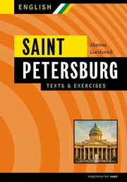 Санкт-Петербург.Тексты,диалоги,упр.Книга III(англ.яз.,ср.шк.)