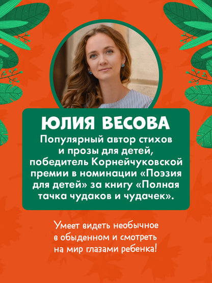 Тактильные книжки. Любимые питомцы/Весова Ю.