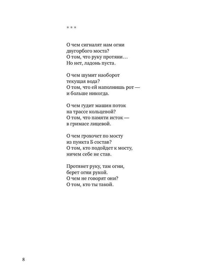 Контракт