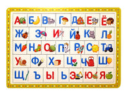 Пазл планшетный "Азбука"