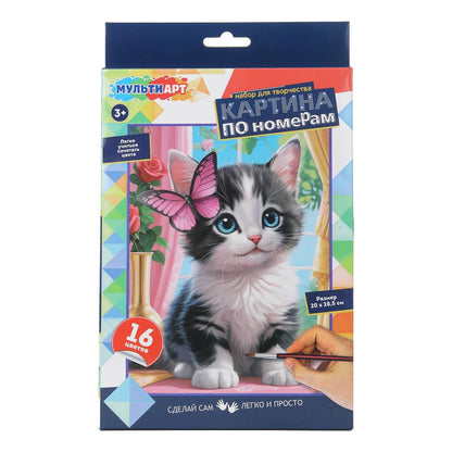 Холст на картоне холст по номерам 28,5*20 см МУЛЬТИ АРТ в кор.48шт