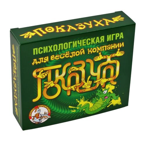 02816 Игра психологическая "Показуха"
