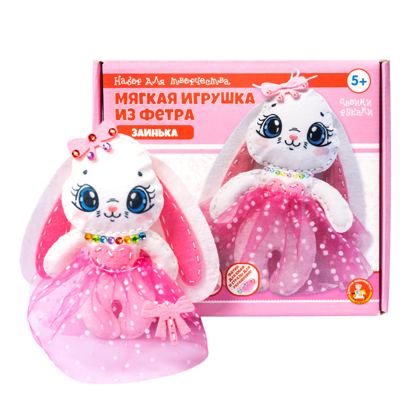 Набор для творчества. Мягкая игрушка из фетра "Заинька"