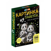 Картина пайетками 26*18 см семья панд МУЛЬТИ АРТ в кор.24шт
