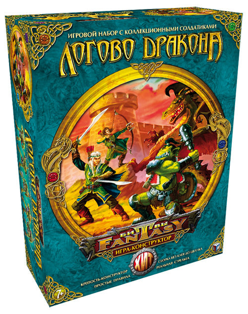 ТХ.Битвы Fantasy "Логово дракона" арт.00344 /3 (Символ года 2024)