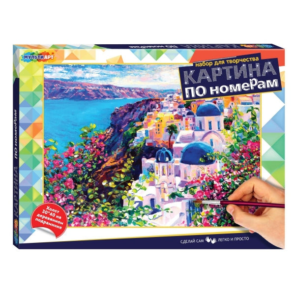 Картина по номерам 30х40 см санторини МУЛЬТИ АРТ в кор.24шт
