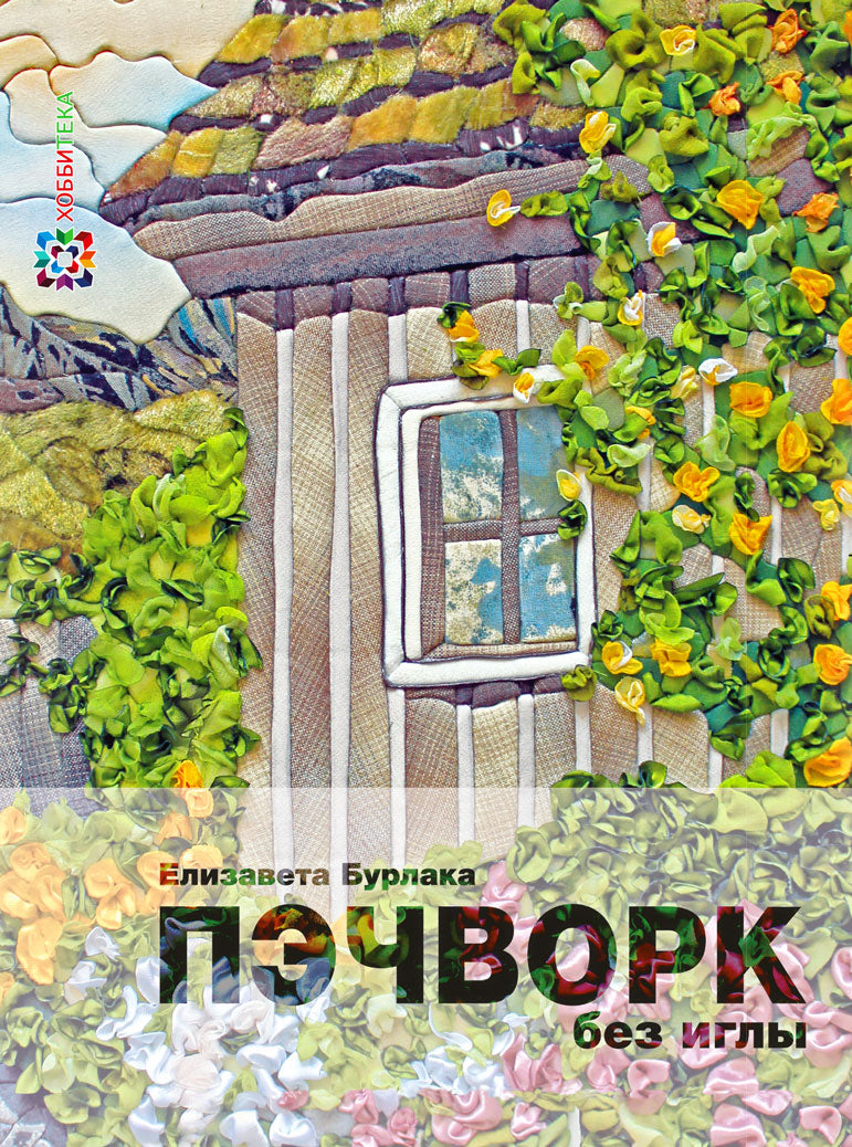 Смирнова. Кто как ест