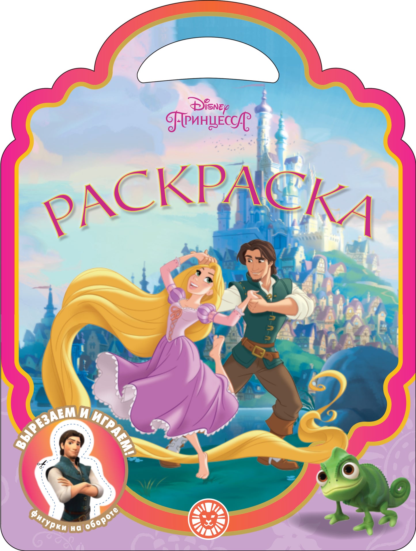 Принцесса Disney N РСУ 2311 Раскраска-сумочка