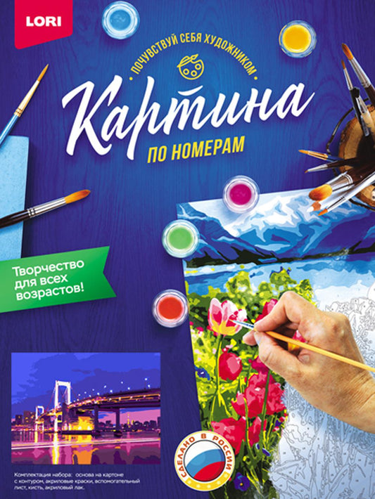Картина по номерам на картоне "Вечерний мост"