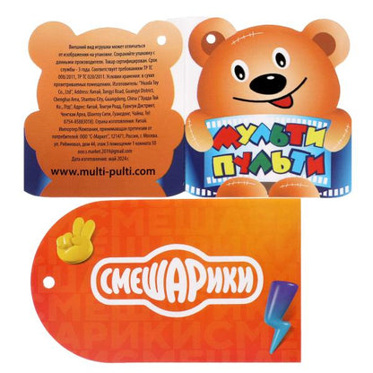Игрушка мягкая Смешарики Нюша, 13см, муз. чип, в пакете МУЛЬТИ-ПУЛЬТИ в кор.24шт