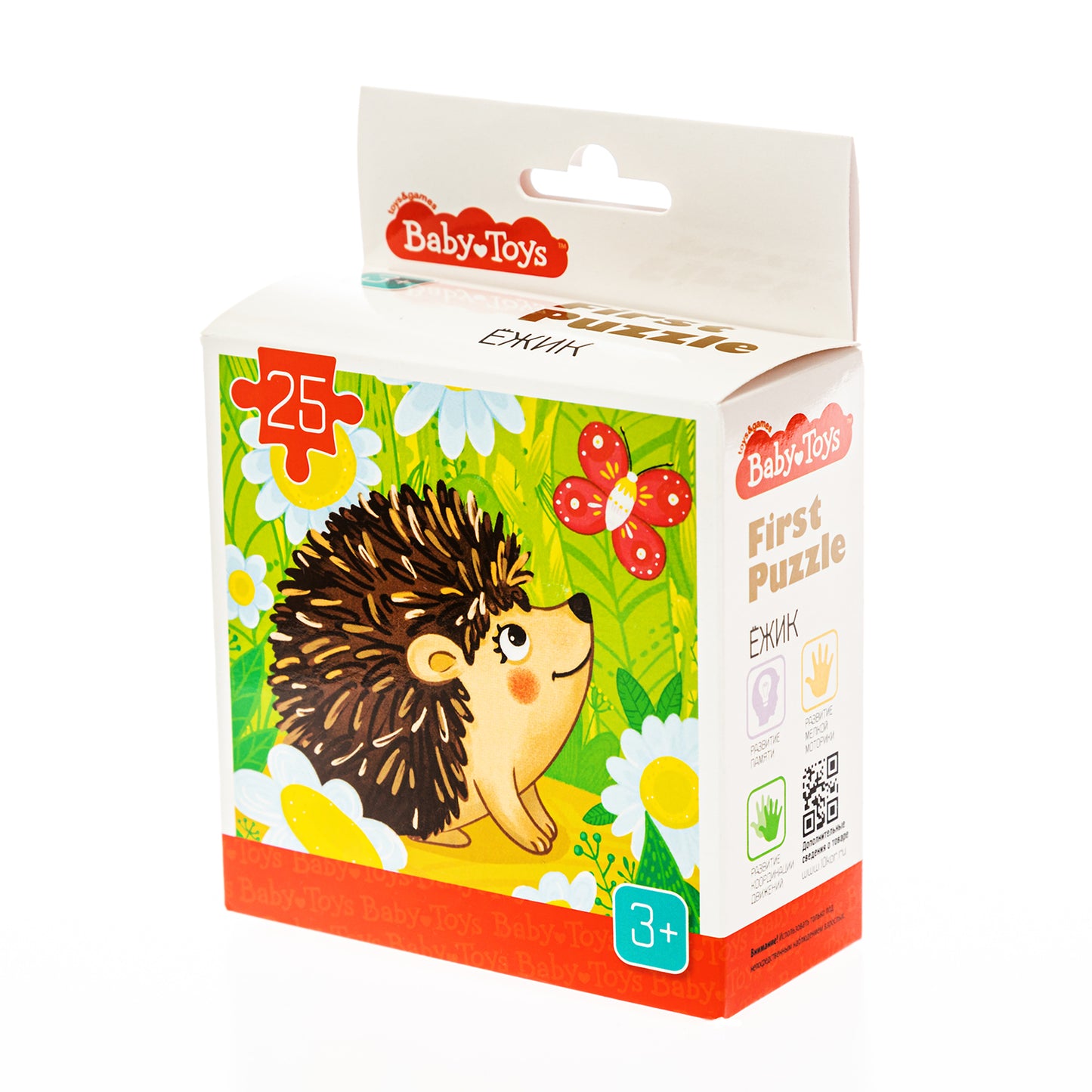 Пазл First Puzzle "Ежик" (25 эл) Baby Toys