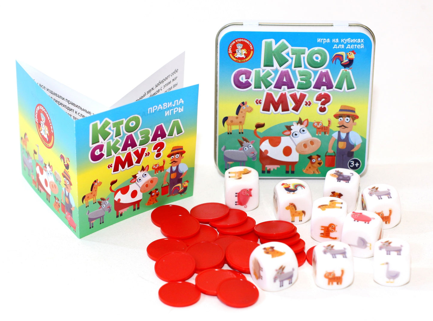 Игра настольная "Пластиковые кубики. Кто сказал Му?" (жестяная коробочка)