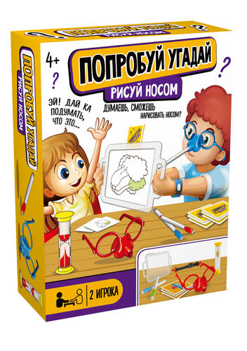 Игра настольная "Попробуй угадай. Рисуй носом" Aктив time
