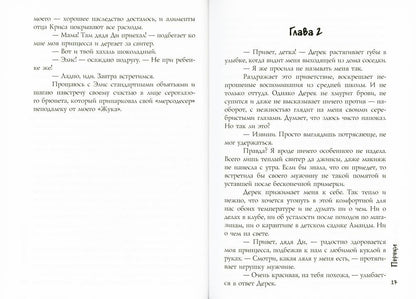 Пороки