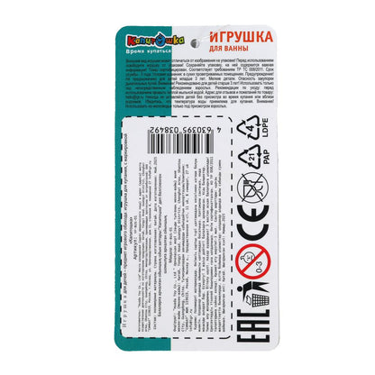 Игрушка пластизоль для ванны АВТОБУС, в сетке КАПИТОШКА в кор.2*144шт
