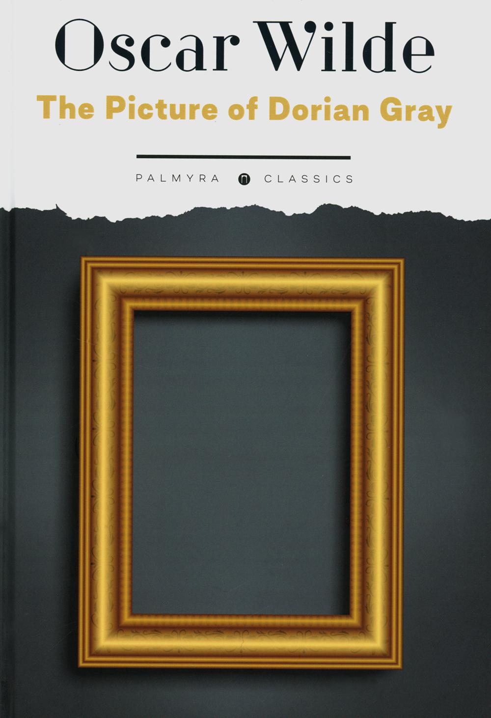 The Picture of Dorian Gray: роман на англ.яз
