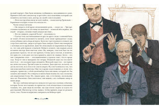 Записки о Шерлоке Холмсе : [рассказы] / А. К. Дойл ; пер. с англ. ; ил. О. Н. Пахомова. — М. : Нигма, 2024. — 256 с. : ил. — (Страна приключений). с автографом