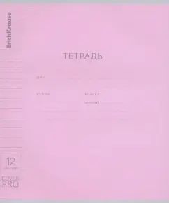 Тетрадь 12л узк.лин. с пласт.обл на скобе ассорти