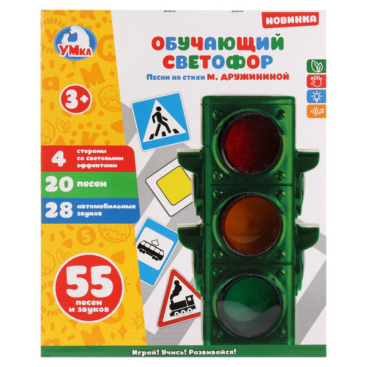 Обучающий светофор на бат. 9 песен ДРУЖИНИНА СТИХИ, 10 веселых песен. "Умка" в русс кор в кор.2*12шт