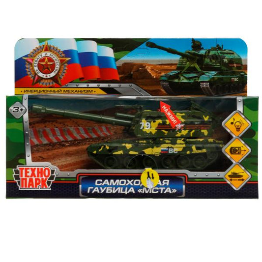 MSTA-12SLMIL-GN 337090 Модель металл свет-звук МСТА-ГАУБИЦА 12 см, вращ.баш, инерц, камуф, кор. Техн