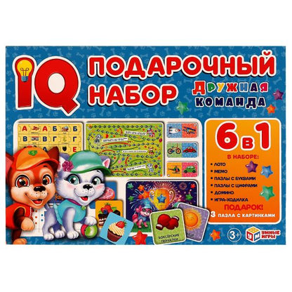 Дружная команда. IQ-подарочный набор 6 в 1. 320х230х60мм. Умные игры в кор.10шт