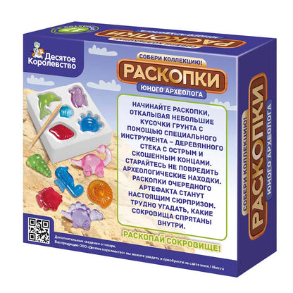 Раскопки "17 артефактов" (2 динозаврика, 15 мелких ракушек)