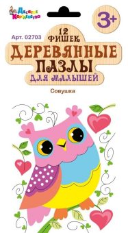 Пазлы деревянные для малышей "Совушка", 12 элементов, европодвес