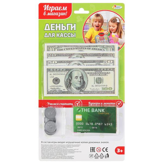 Деньги игровые для касс, блист.18*2,5*24см ИГРАЕМ ВМЕСТЕ в кор.2*192шт