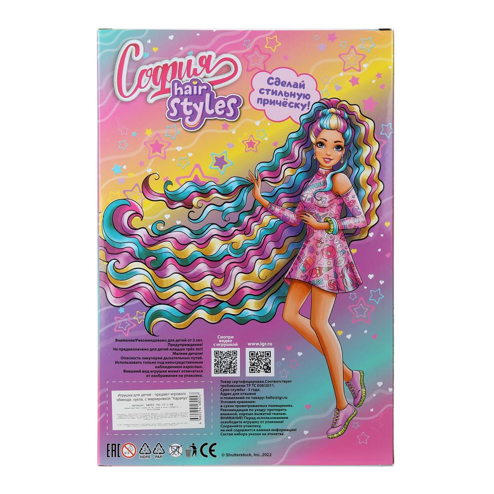 Кукла 29см София, руки и ноги сгиб, акс, кор КАРАПУЗ в кор.24шт