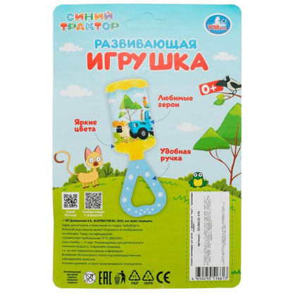 Развивающая игрушка СИНИЙ ТРАКТОР конфета на блист. Умка в кор.2*108шт
