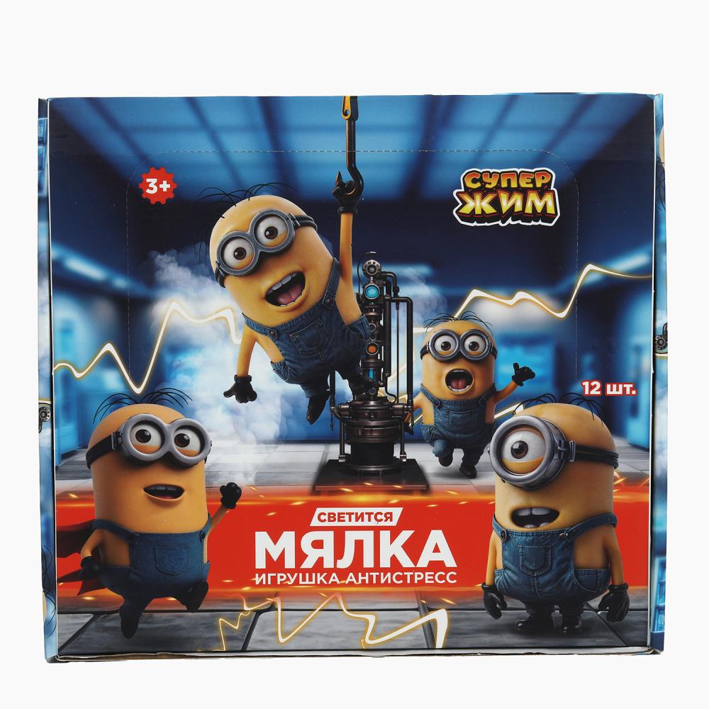 Игрушка супер мялка, Со светом, желтый монстрик, дисплей Супер Жим уп-12шт в кор.8уп