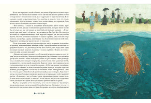 Архив Шерлока Холмса : [рассказы] / А. К. Дойл ; пер. с англ. ; ил. О. Н. Пахомова. — М. : Нигма, 2019. — 256 с. : ил. — (Страна приключений).
