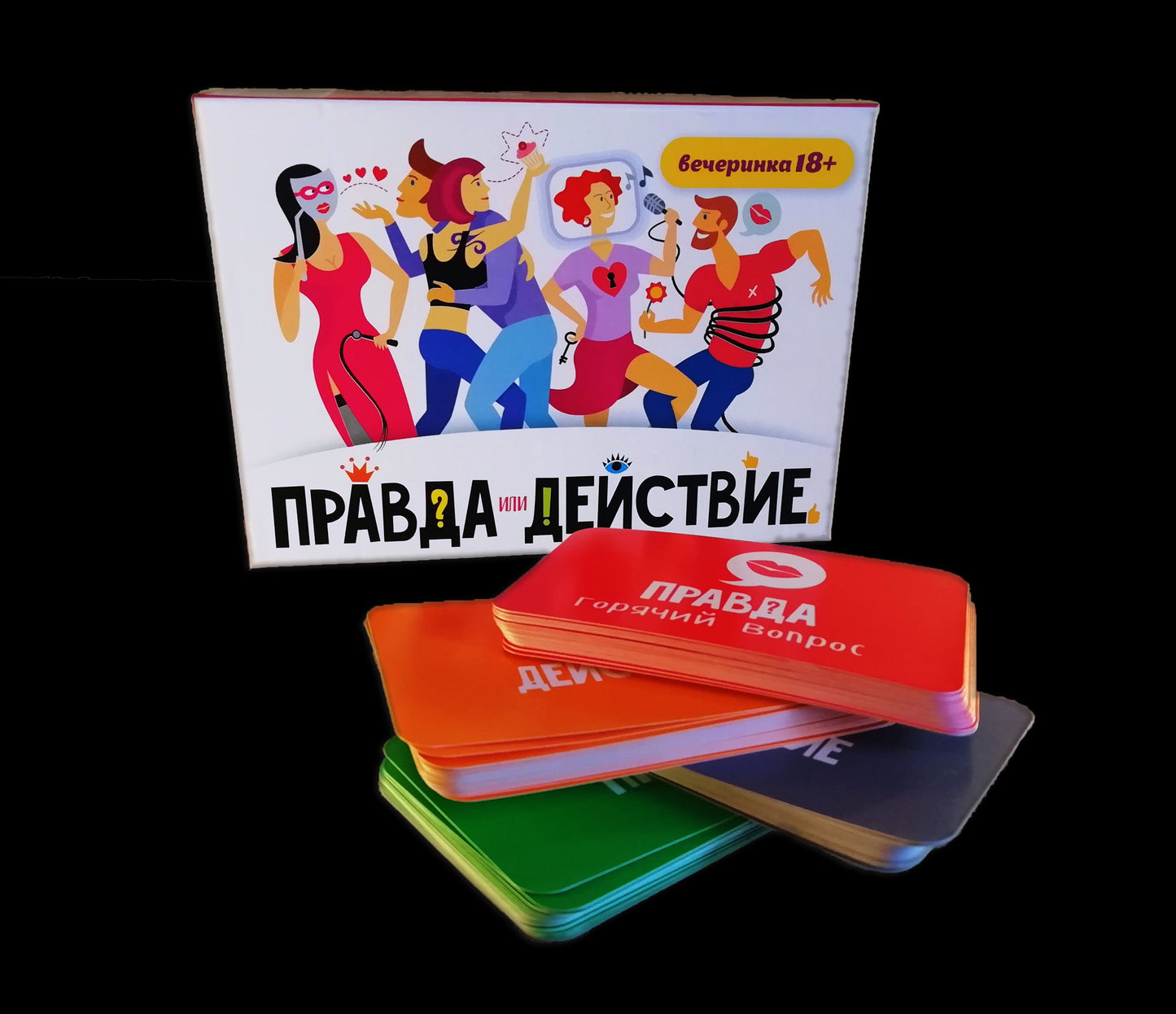 Наст.игр.:Хэппибанч.Правда или действие?! вечеринка 18+