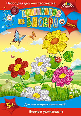 Аппликация из бисера Цветы и бабочки,С2428-11