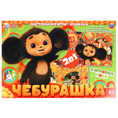 Чебурашка. Настольная игра-ходилка 2в1. 330х217х27мм. Умные игры в кор.14шт