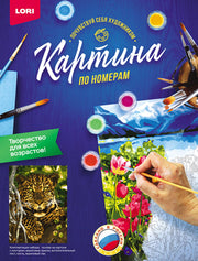 Картина по номерам на картоне "Дикий леопард"