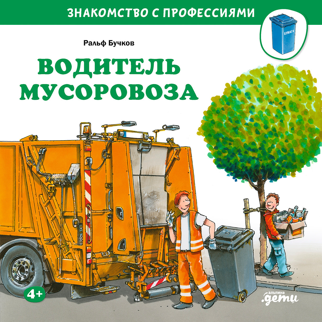 Государственно-частное партнерство в транспортной инфраструктуре. Критерии оценки концессионных конкурсов