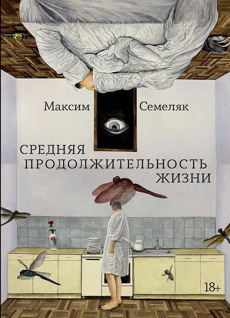 АлП.Средняя продолжительность жизни