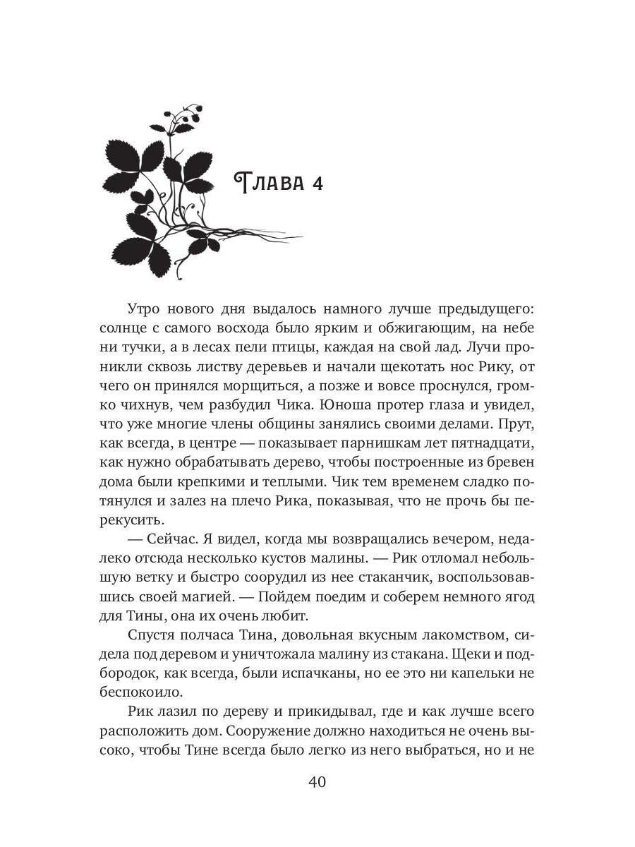 Уснувший вулкан