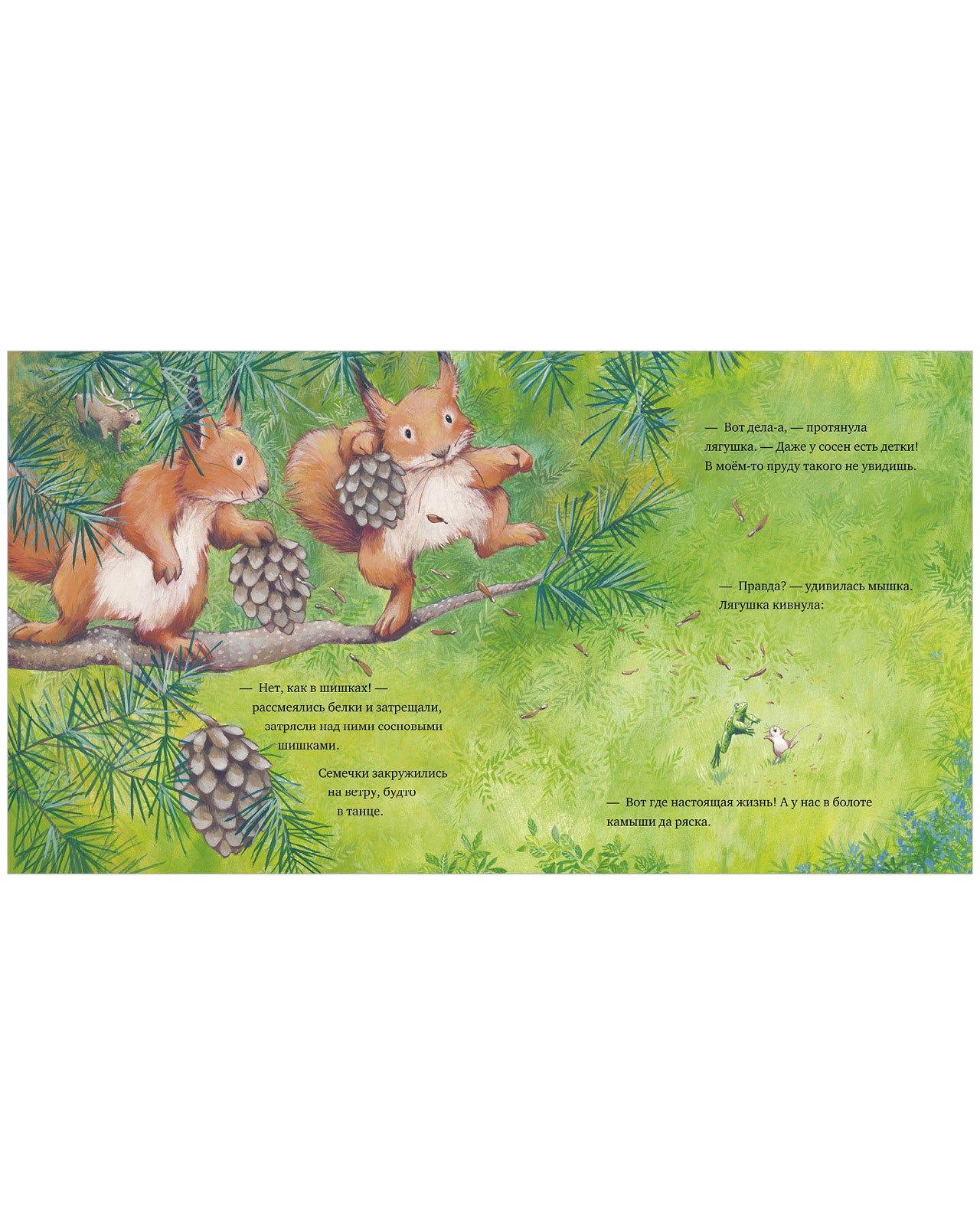 Книжки-картинки. Каждый из нас чудо!/Чапмен Д.
