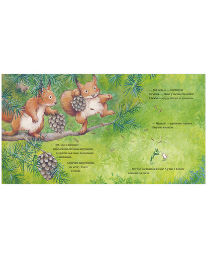 Книжки-картинки. Каждый из нас чудо!/Чапмен Д.