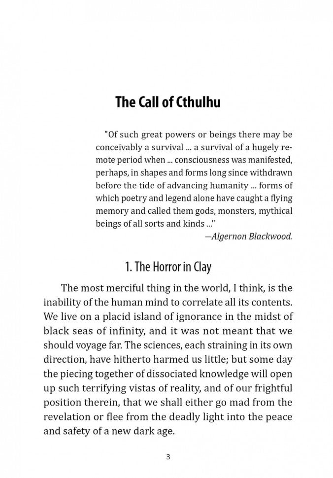 Зов Ктулху = The Call of Cthulchu: англ.яз, неадаптир