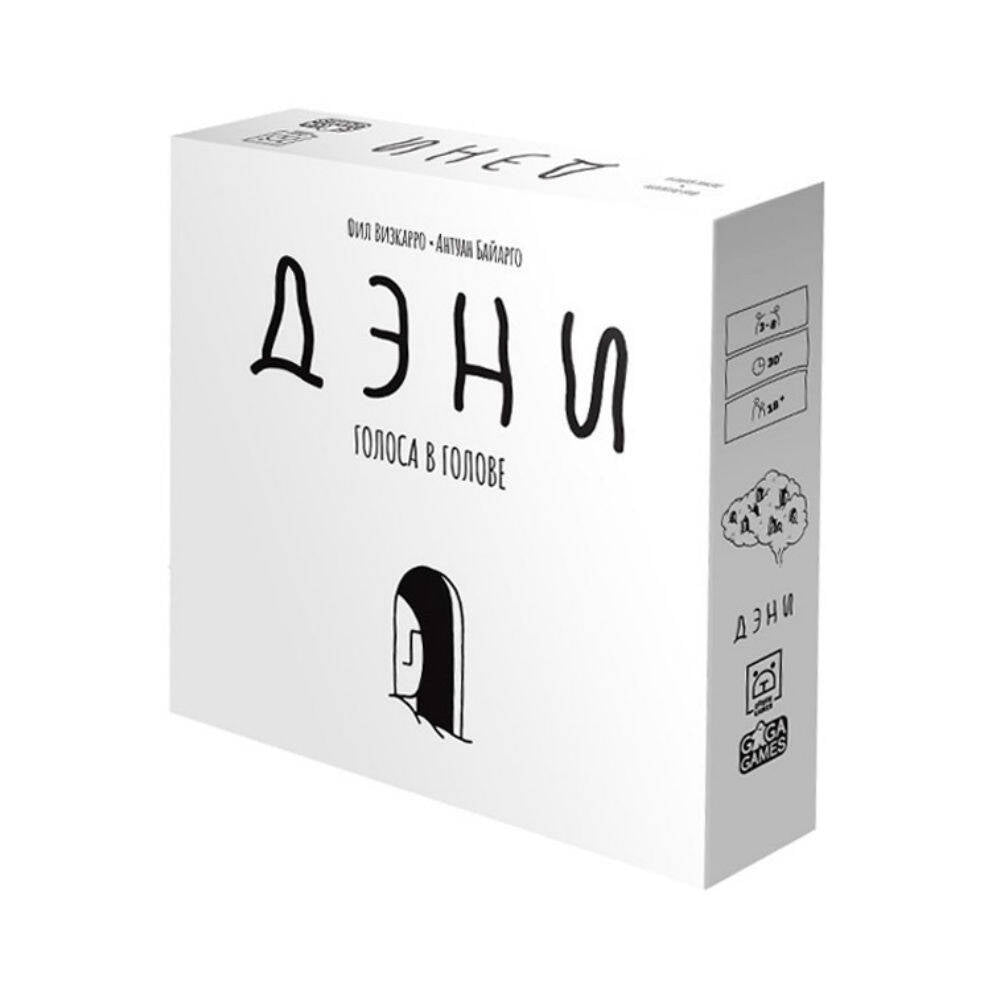 Настольная игра Дэни